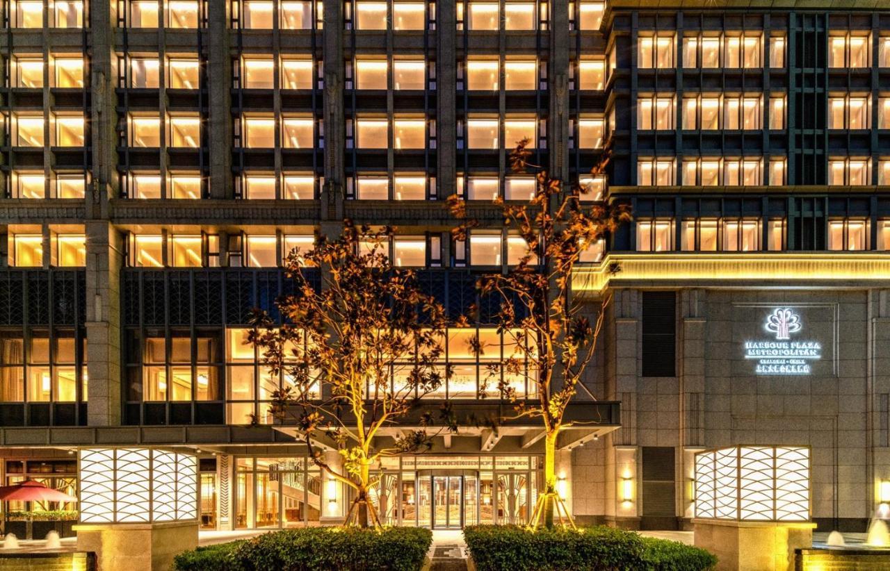 Harbour Plaza Metropolitan Thượng Hải Ngoại thất bức ảnh